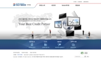 서울보증보험 대리점창업센터 홈페이지 인증 화면